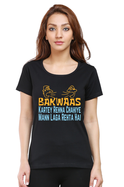 Graphic T-Shirt with Hindi Quote | T-Shirts for Women | 100% Cotton | Casual Graphic Tee | Cash on Delivery Available