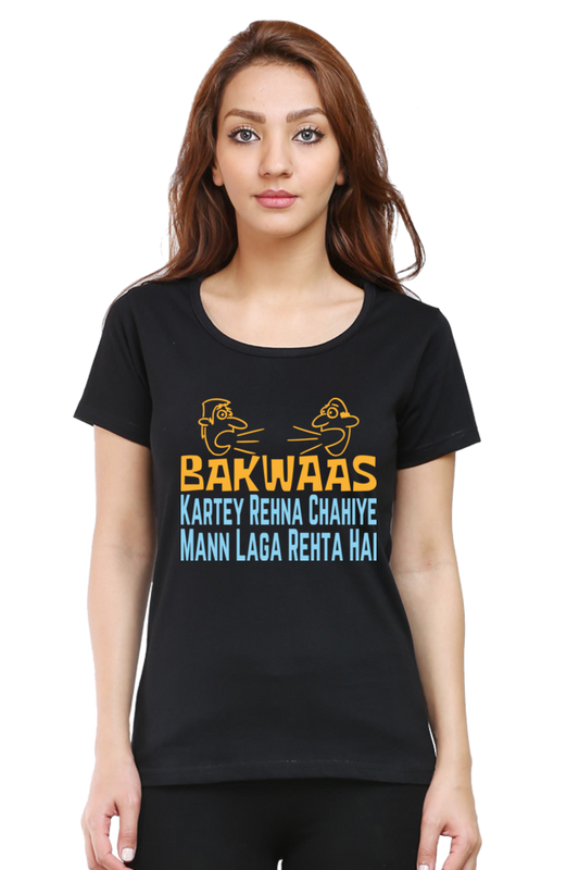 Graphic T-Shirt with Hindi Quote |  T-Shirts for Women | 100% Cotton | Casual Graphic Tee | Cash on Delivery Available