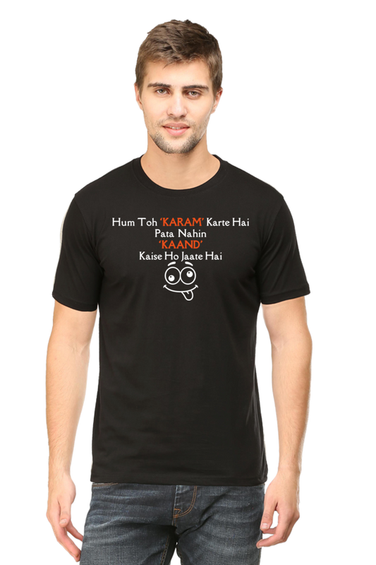 Graphic T-Shirt with Hindi Quote Karam Kand | Unisex T-Shirts for Men & Women | 100% Cotton | Casual Graphic Tee | Cash on Delivery Available